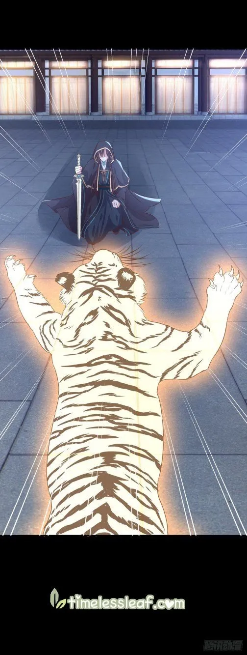 Read Pupillary Master chapter 111.2 image 19 on Lezhin