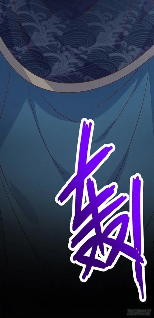 Read Pupillary Master chapter 111.2 image 7 on Lezhin