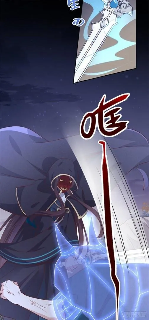 Read Pupillary Master chapter 111.5 image 13 on Lezhin