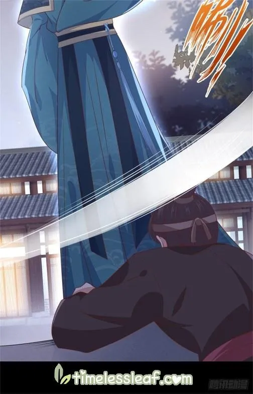 Read Pupillary Master chapter 111 image 1 on Lezhin