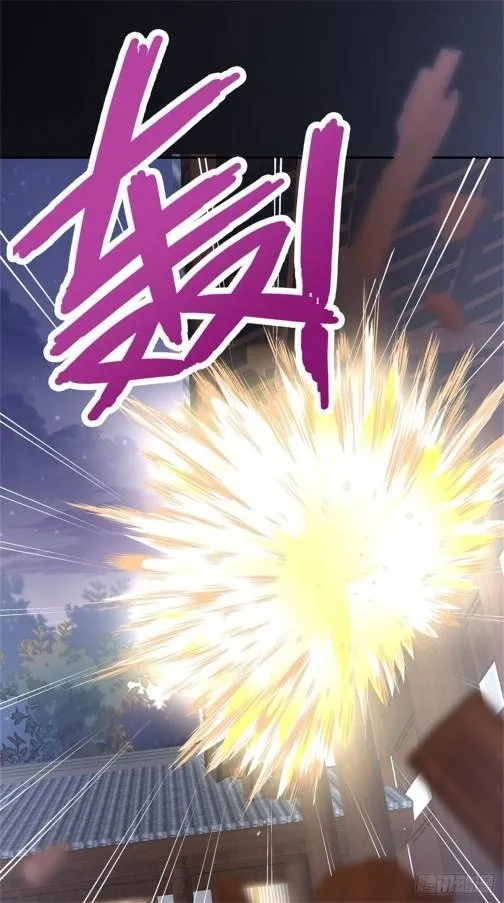 Read Pupillary Master chapter 111 image 11 on Lezhin