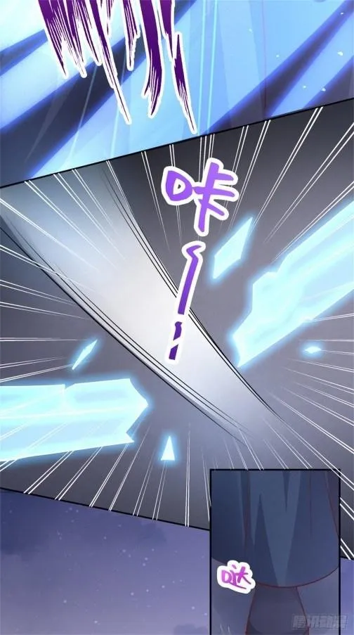 Read Pupillary Master chapter 111 image 14 on Lezhin