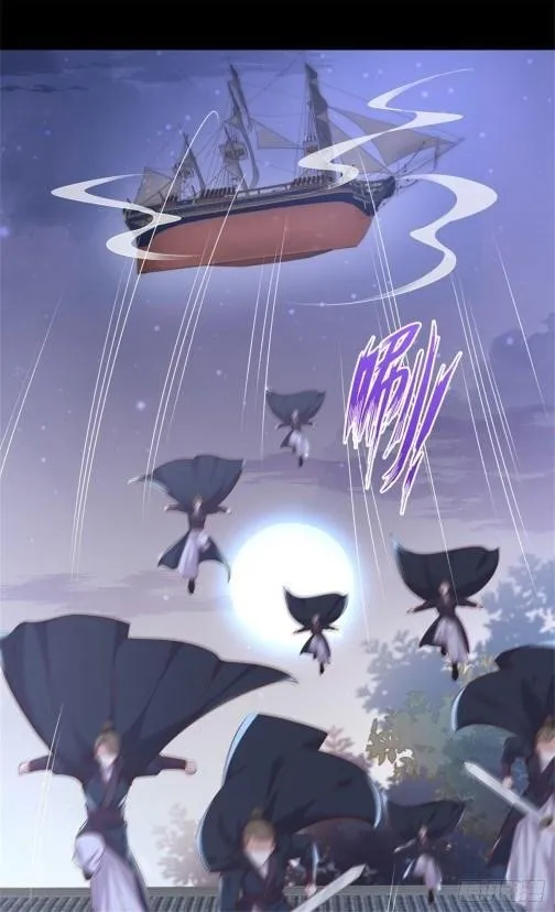 Read Pupillary Master chapter 111 image 16 on Lezhin