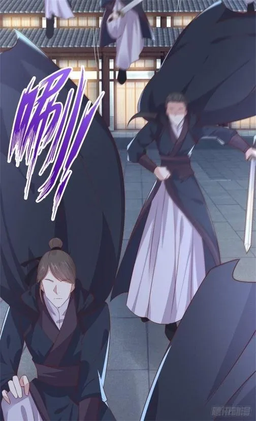 Read Pupillary Master chapter 111 image 17 on Lezhin