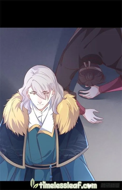 Read Pupillary Master chapter 111 image 2 on Lezhin