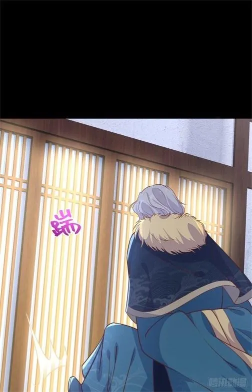 Read Pupillary Master chapter 111 image 3 on Lezhin