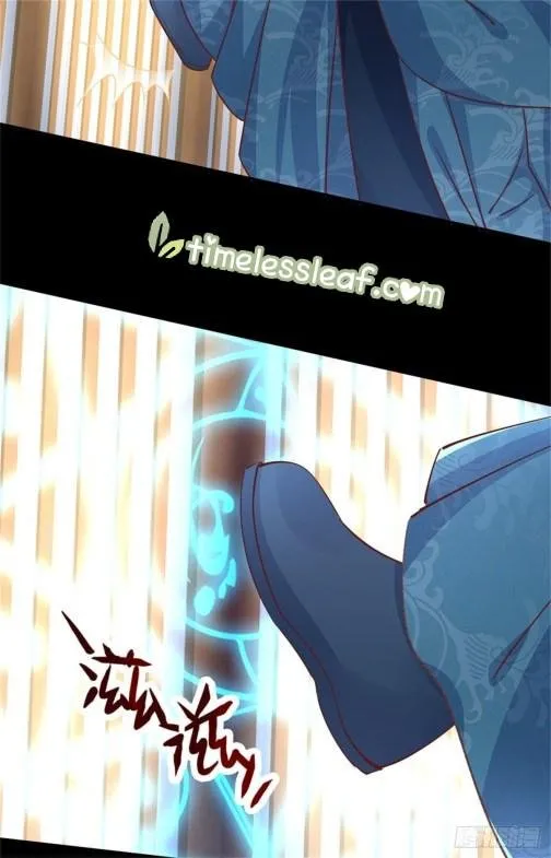Read Pupillary Master chapter 111 image 4 on Lezhin