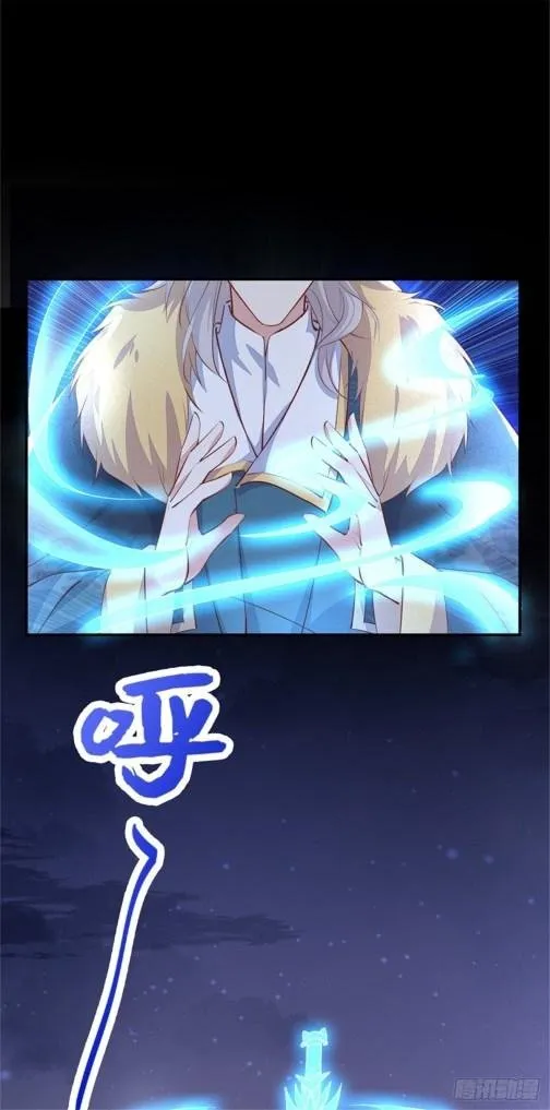 Read Pupillary Master chapter 111 image 7 on Lezhin