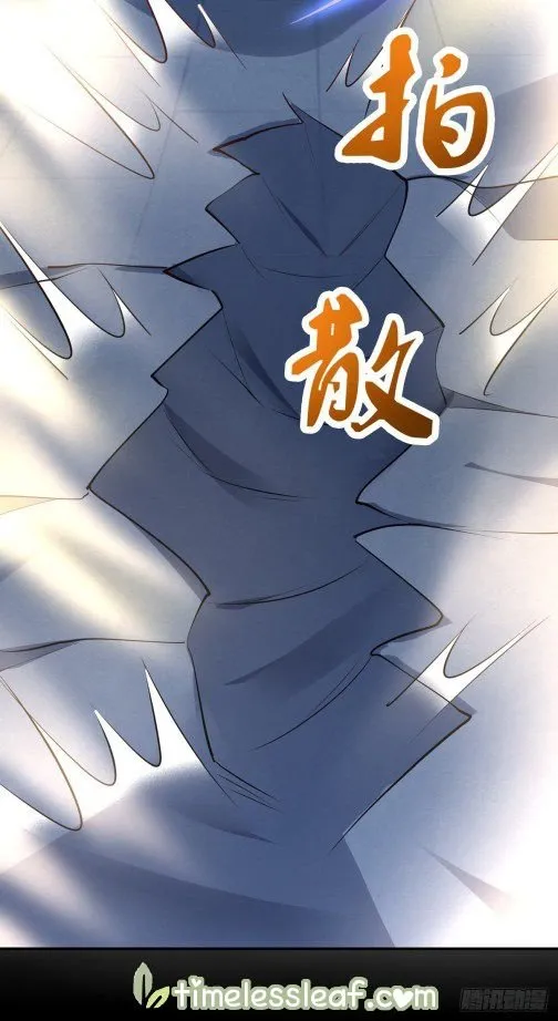 Read Pupillary Master chapter 112.1 image 11 on Lezhin