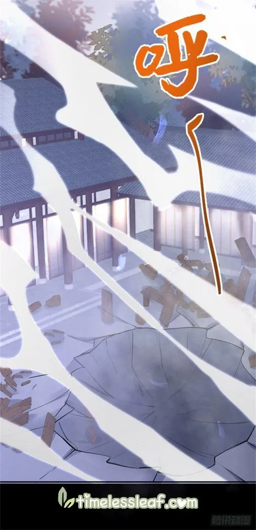 Read Pupillary Master chapter 112.2 image 4 on Lezhin