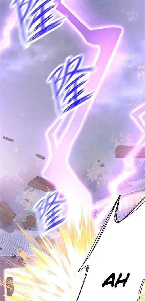 Read Pupillary Master chapter 112.5 image 1 on Lezhin