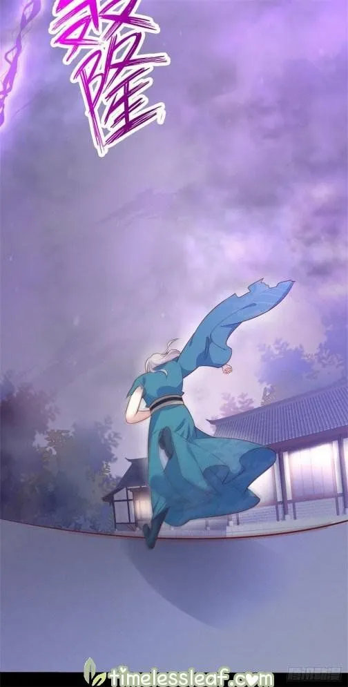 Read Pupillary Master chapter 112 image 19 on Lezhin
