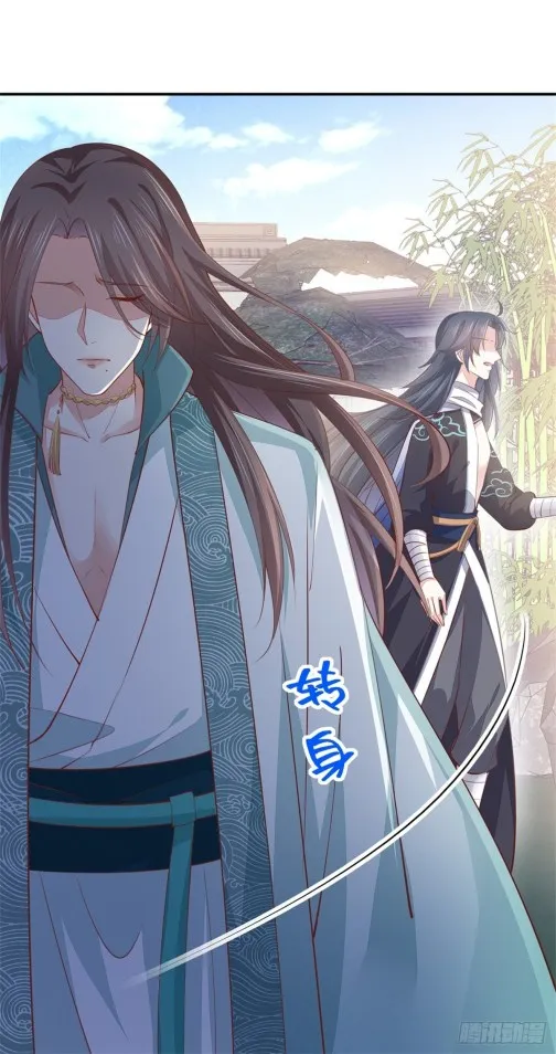 Read Pupillary Master chapter 113.5 image 15 on Lezhin