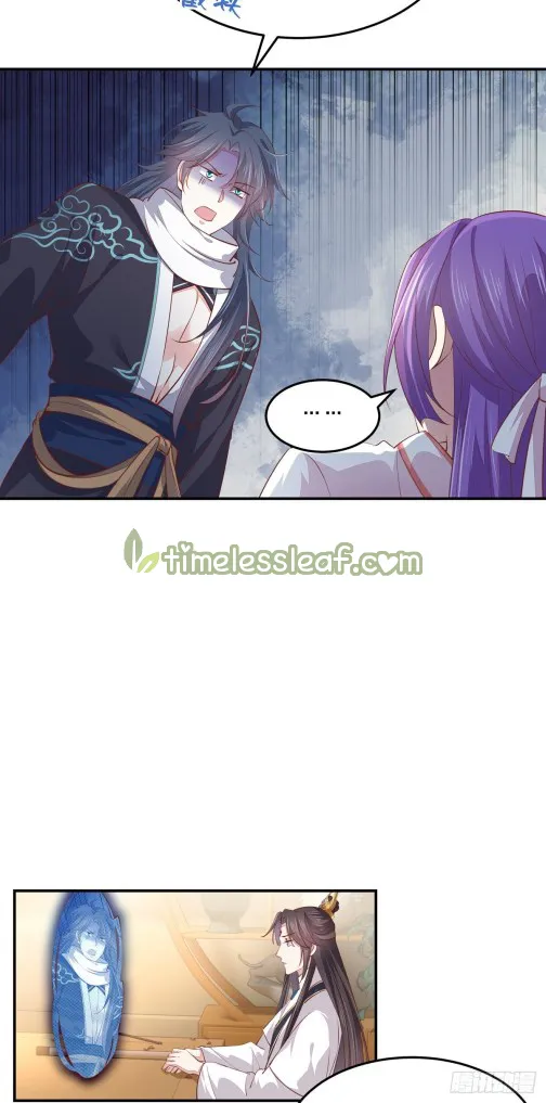 Read Pupillary Master chapter 114.5 image 17 on Lezhin