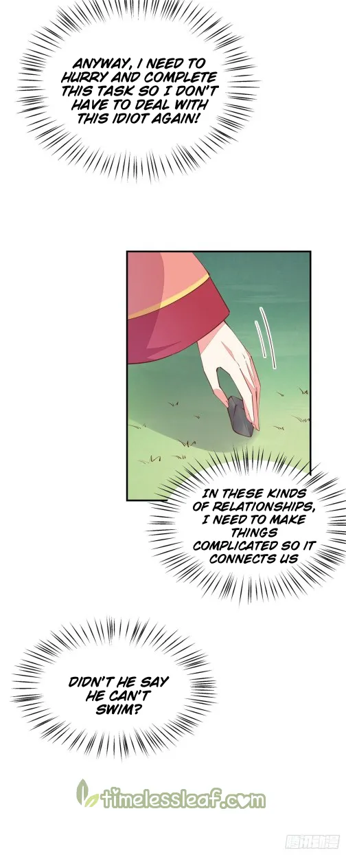 Read Pupillary Master chapter 115.3 image 3 on Lezhin