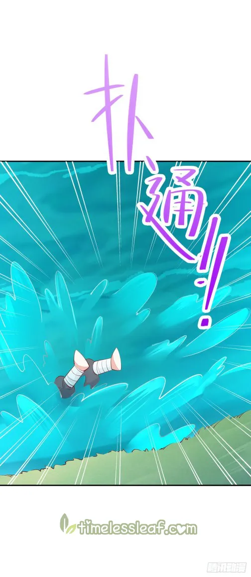 Read Pupillary Master chapter 115.3 image 8 on Lezhin