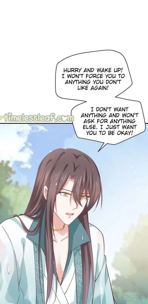 Read Pupillary Master chapter 116 image 21 on Lezhin