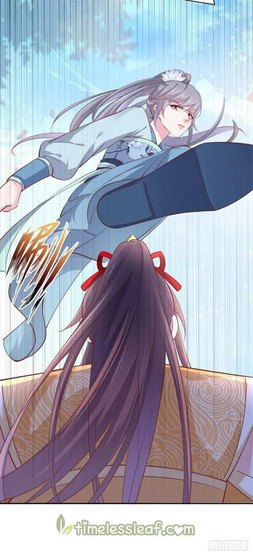 Read Pupillary Master chapter 116 image 45 on Lezhin