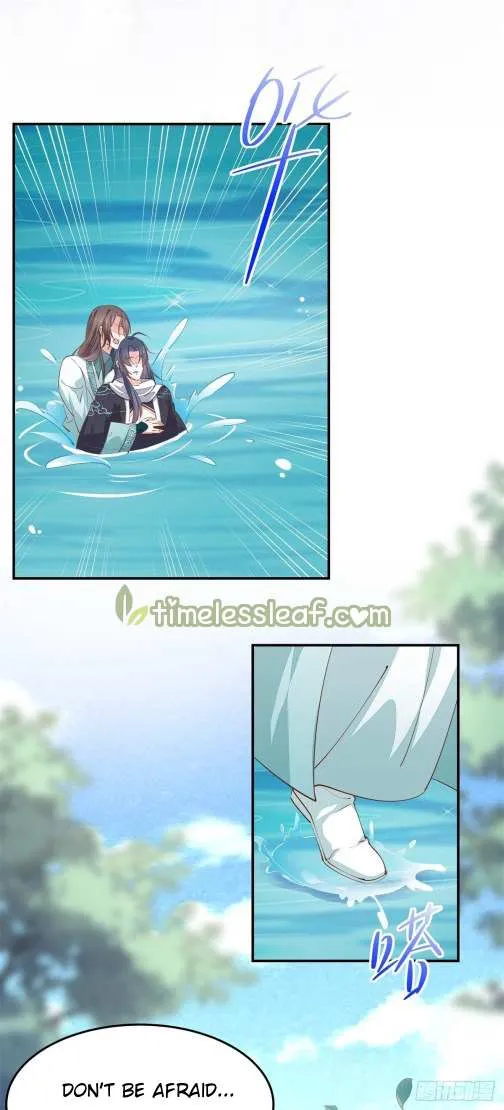 Read Pupillary Master chapter 116 image 6 on Lezhin