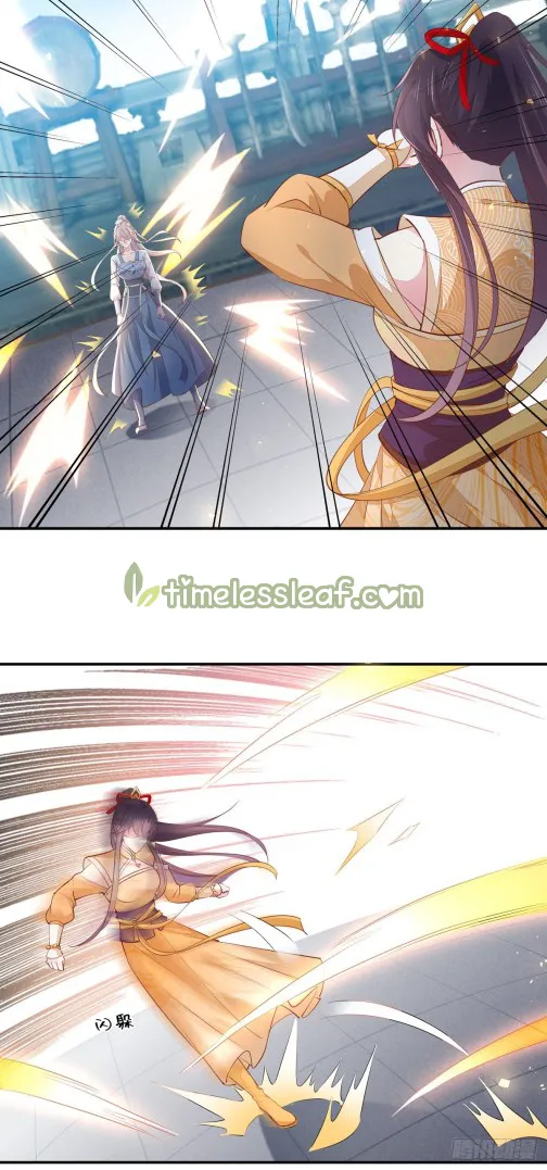 Read Pupillary Master chapter 117.1 image 12 on Lezhin