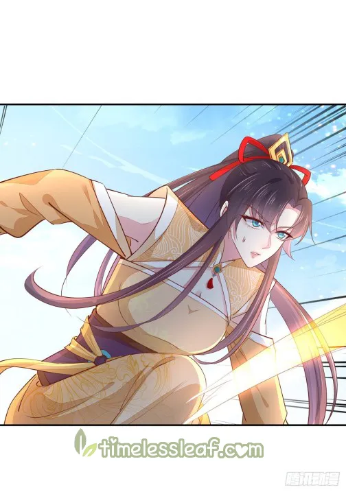 Read Pupillary Master chapter 117.1 image 13 on Lezhin