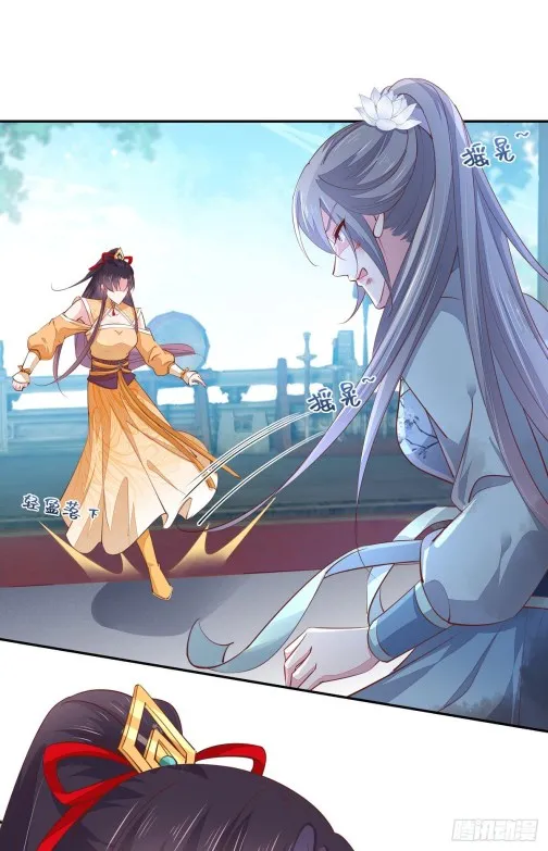 Read Pupillary Master chapter 117.1 image 8 on Lezhin