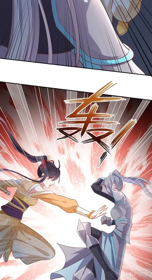 Read Pupillary Master chapter 117.2 image 11 on Lezhin