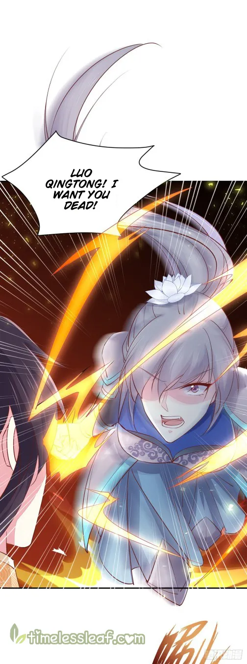 Read Pupillary Master chapter 117 image 16 on Lezhin
