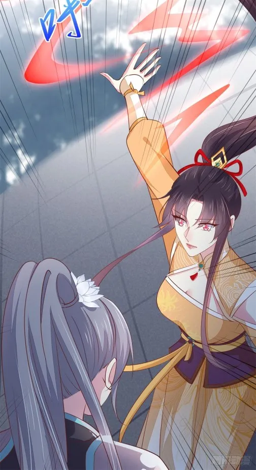 Read Pupillary Master chapter 117 image 26 on Lezhin