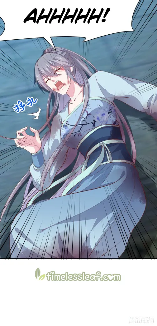 Read Pupillary Master chapter 117 image 35 on Lezhin