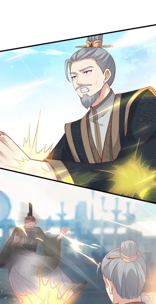 Read Pupillary Master chapter 118 image 12 on Lezhin