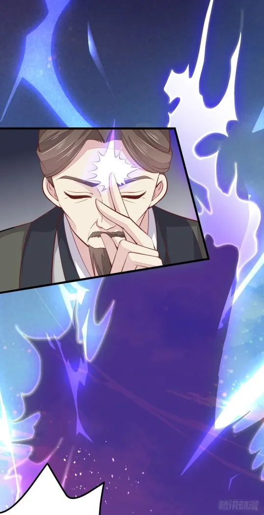 Read Pupillary Master chapter 118 image 26 on Lezhin