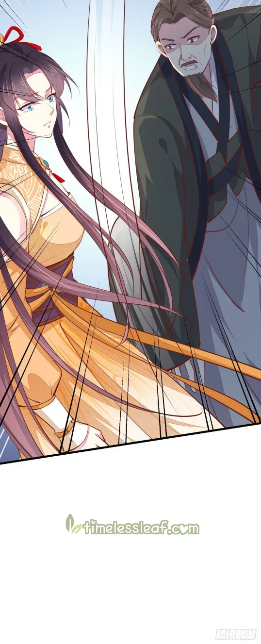 Read Pupillary Master chapter 118 image 3 on Lezhin