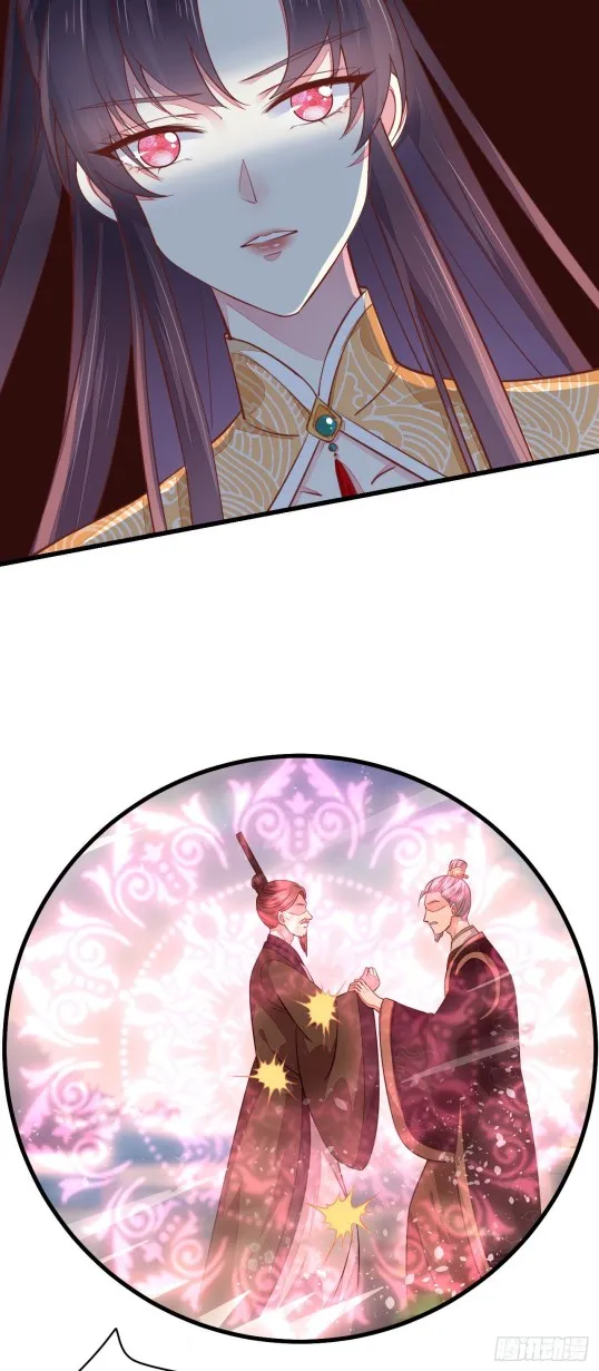 Read Pupillary Master chapter 118 image 9 on Lezhin