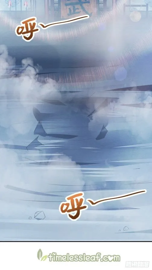 Read Pupillary Master chapter 119.1 image 12 on Lezhin