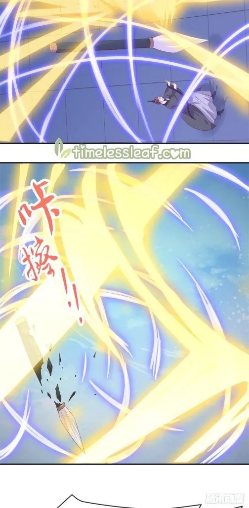 Read Pupillary Master chapter 119.1 image 8 on Lezhin