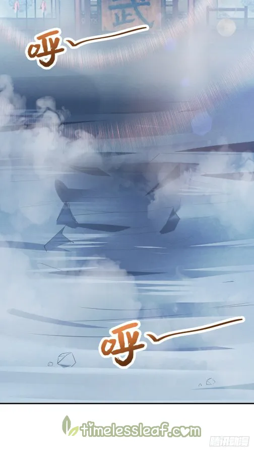 Read Pupillary Master chapter 119 image 12 on Lezhin
