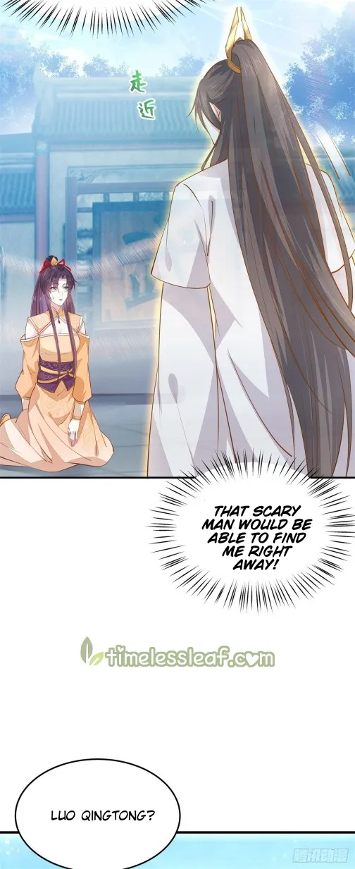 Read Pupillary Master chapter 119 image 18 on Lezhin