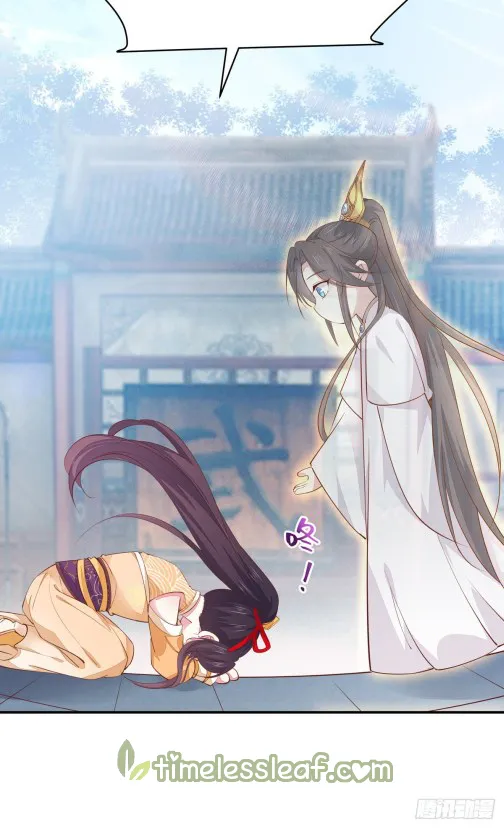 Read Pupillary Master chapter 119 image 22 on Lezhin