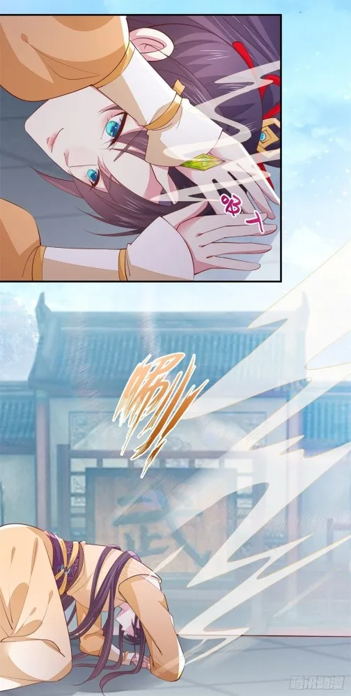 Read Pupillary Master chapter 119 image 25 on Lezhin