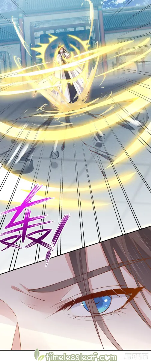 Read Pupillary Master chapter 119 image 6 on Lezhin