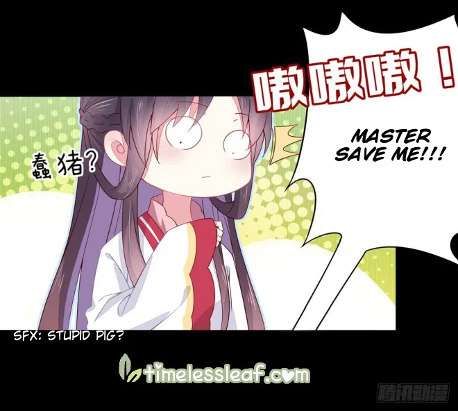 Read Pupillary Master chapter 12.2 image 8 on Lezhin