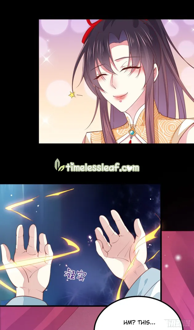 Read Pupillary Master chapter 120 image 28 on Lezhin