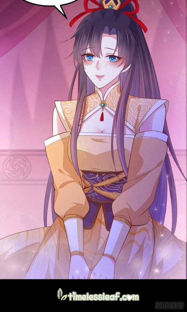 Read Pupillary Master chapter 120 image 37 on Lezhin