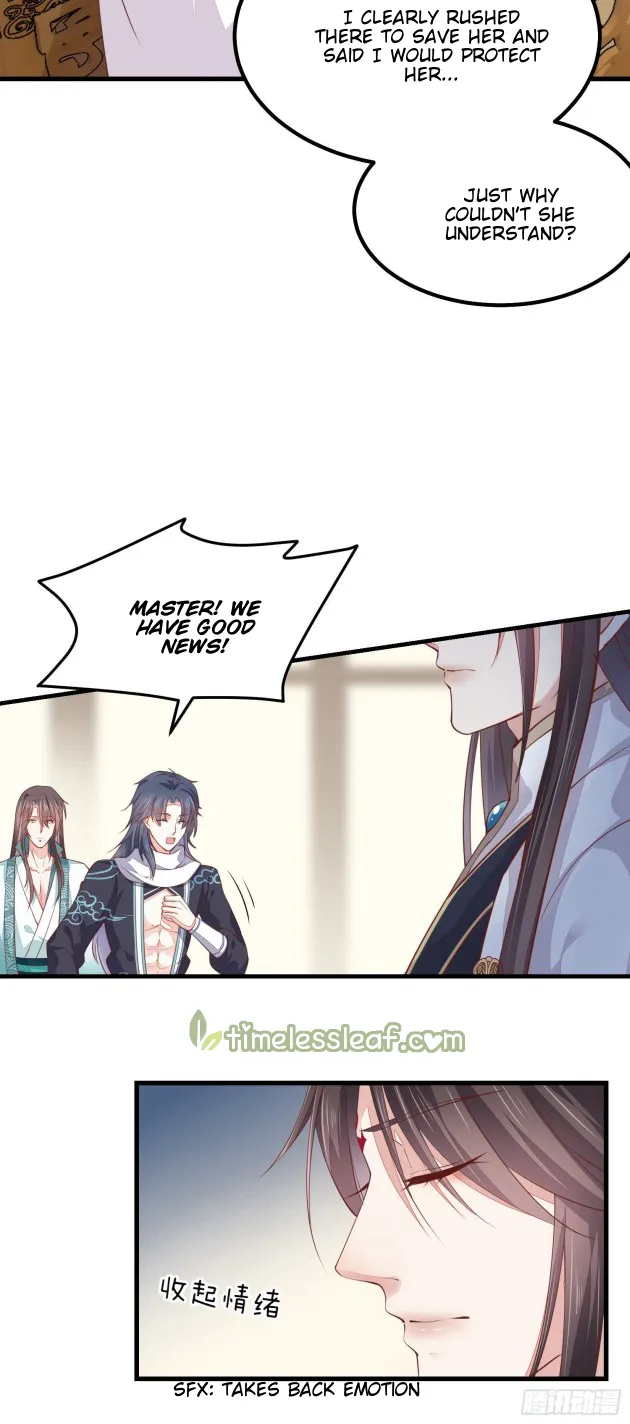 Read Pupillary Master chapter 120 image 4 on Lezhin