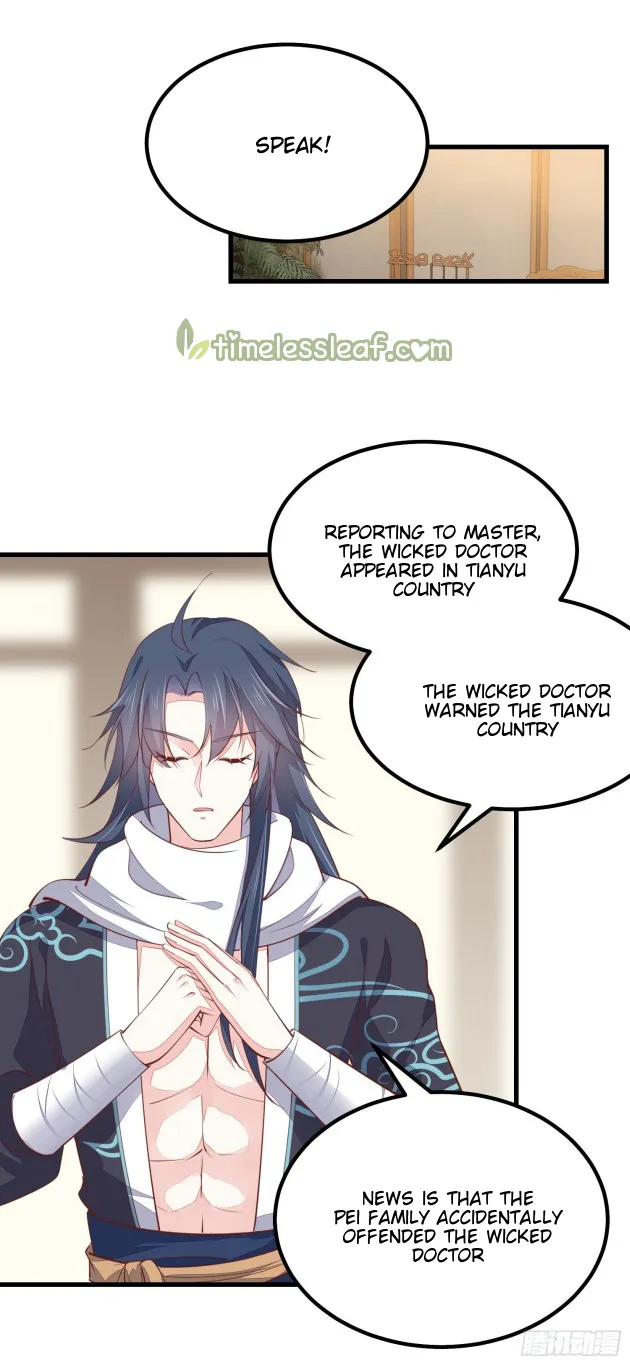 Read Pupillary Master chapter 120 image 5 on Lezhin