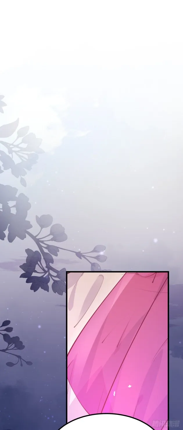 Read Pupillary Master chapter 120 image 9 on Lezhin