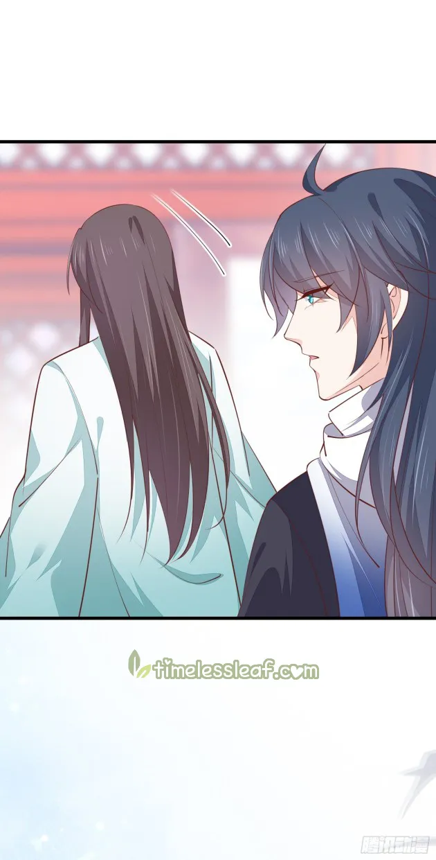 Read Pupillary Master chapter 121 image 43 on Lezhin