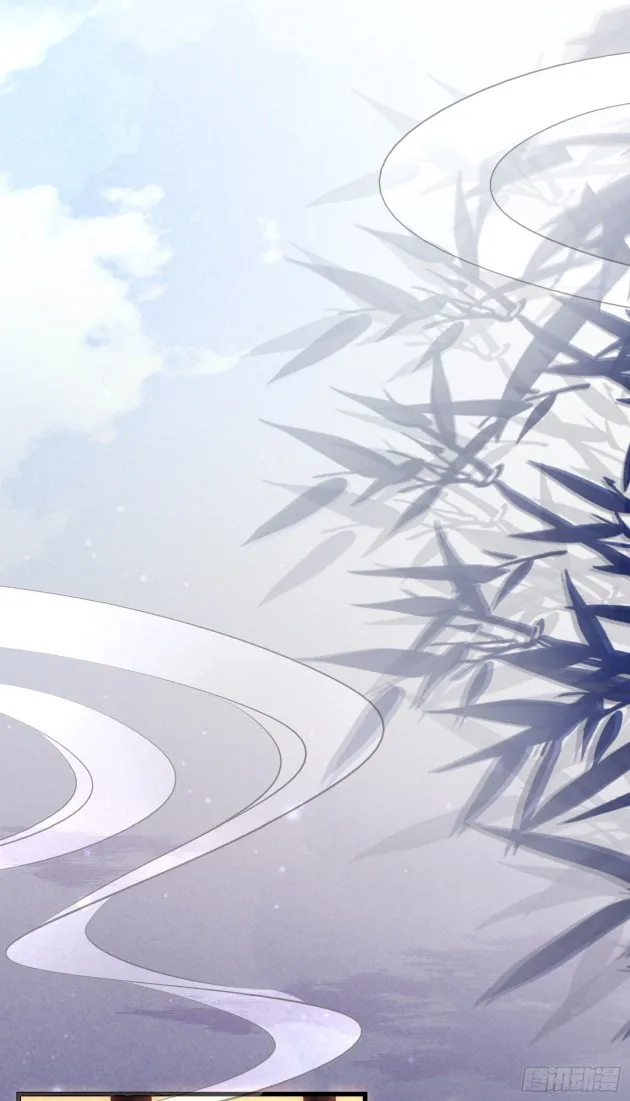 Read Pupillary Master chapter 121 image 44 on Lezhin