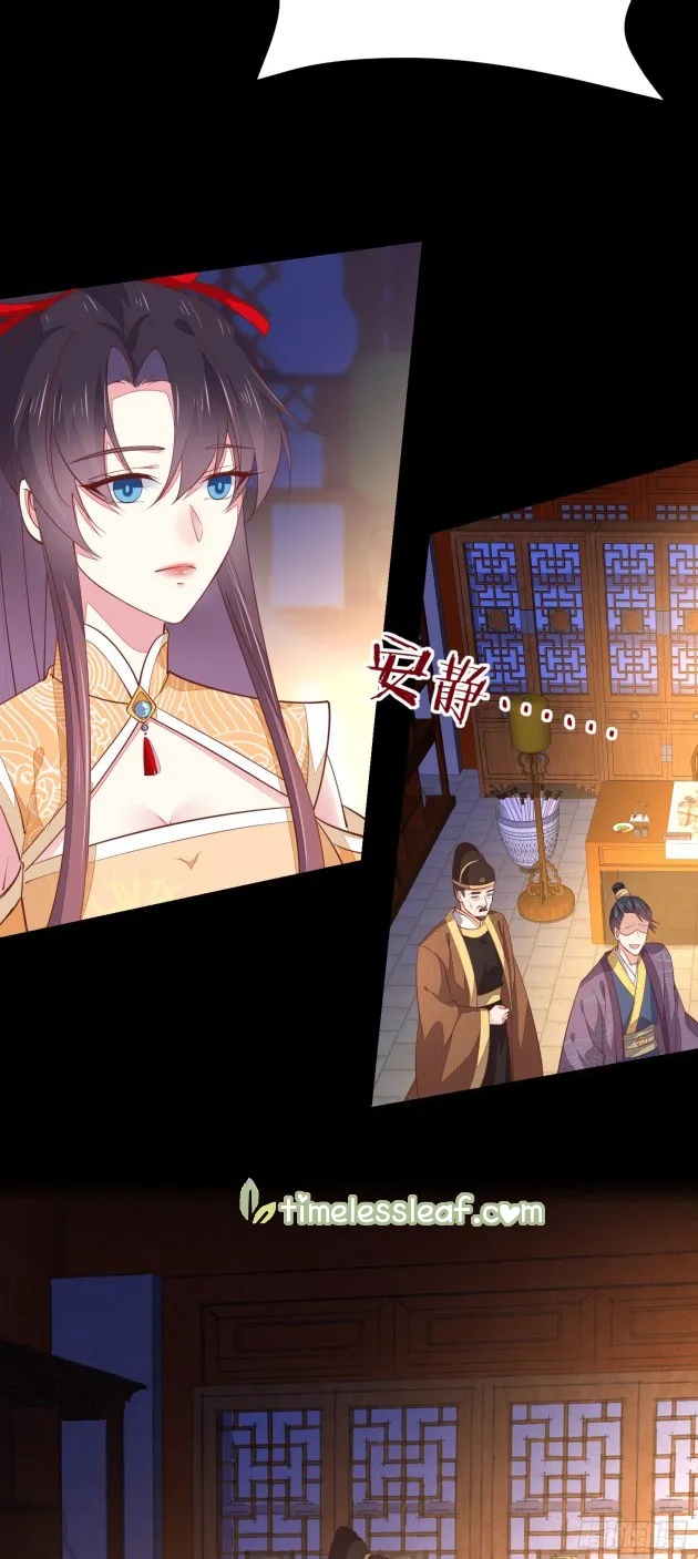 Read Pupillary Master chapter 121 image 6 on Lezhin